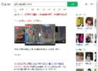 顾客误踩猫尾被挠获赔590_360搜索