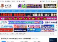 有道云笔记mac版下载 有道云笔记 for Mac(云笔记软件) v8.1.51 中文苹果电脑版 下载-脚本之家