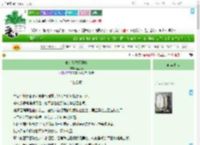 《他们从联姻开始》孟三心　^第15章^ 最新更新:2025-07-17 05:20:00 晋江文学城