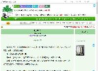 《第四颗智齿》陈十年　^第7章^ 最新更新:2025-07-17 05:13:49 晋江文学城