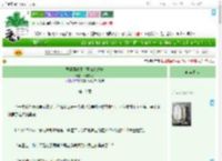 《恶婆婆改正后开饭馆暴富》鼠我最甜　^第18章^ 最新更新:2025-07-17 05:00:00 晋江文学城