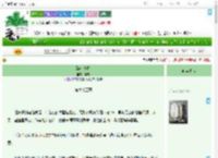 《路过青春》零砚　^第65章^ 最新更新:2025-07-17 04:18:10 晋江文学城
