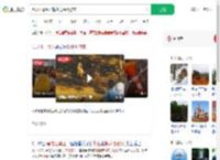 黑龙江景区内梅花鹿踢倒游客_360搜索