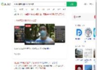 因两医院结果相反花万元治疗_360搜索