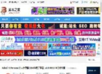Xshell8免费版下载 Xshell 8 Personal个人免费版(SSH终端管理器) v8.0.0083 官方中文版 下载-脚本之家