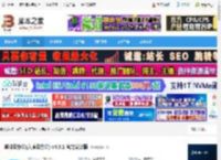 嘟伴电脑端下载 嘟伴云办公(六度云办公) v4.5.1 官方安装版 下载-脚本之家
