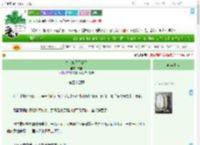 《夫人她又不行了》泱梧　^第44章^ 最新更新:2025-07-17 16:57:26 晋江文学城