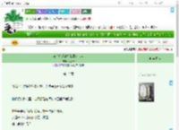 《穿书后反派将我视若珍宝》今妤希　^第12章^ 最新更新:2025-07-17 16:56:38 晋江文学城