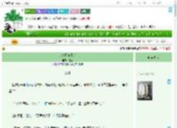 《今夜且先不亲》应函　^第39章^ 最新更新:2025-07-17 16:56:00 晋江文学城