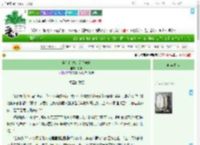 《契约婚途：爱若初晴》断想　^第8章^ 最新更新:2025-07-17 16:55:46 晋江文学城