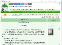 《女穿男之云漪月明》春深君　^第59章^ 最新更新:2025-07-17 16:52:52 晋江文学城
