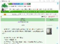 《江湖过路人》雨热同期　^第22章^ 最新更新:2025-07-17 16:47:44 晋江文学城