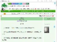 《全球污染》猎猎长风　^第71章^ 最新更新:2025-07-17 16:46:05 晋江文学城