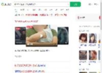 新手爸爸摇晃哄娃致颅脑损伤_360搜索