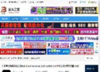 RedGiant2025下载 红巨星特效预设库套装Red Giant Universe 2025 V2025.3.3 中文安装免费正式版 64位 下载-脚本之家