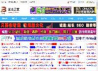 暑假装机选9800X3D还是U9 285K? u9285k和9800x3d性能对比测评_CPU_硬件教程_脚本之家