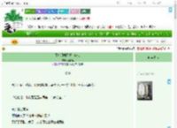 《死后用机甲重新修仙》翡热脆　^第13章^ 最新更新:2025-07-18 03:56:22 晋江文学城