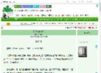 《属于我们的夏天》十二里闲　^第88章^ 最新更新:2025-07-18 04:10:08 晋江文学城