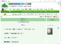 《狗抢了我的法宝》龙织星　^第22章^ 最新更新:2025-07-18 03:33:33 晋江文学城