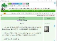 《三族饕餮成圣啦》三清爷爷在上　^第49章^ 最新更新:2025-07-18 03:33:33 晋江文学城