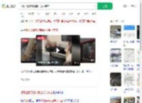 地铁上脱鞋横躺霸占爱心专座_360搜索
