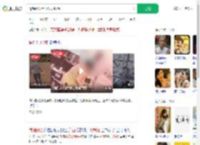 情侣闹分手互泼火锅汤_360搜索