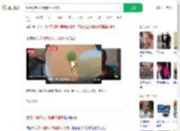 吃苏州糖水发现餐具内增高_360搜索