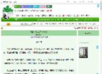 《阴毒使臣怎么可能恋爱脑》原万一　^第84章^ 最新更新:2025-07-18 14:31:07 晋江文学城