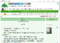 《朝花令》夜不黑　^第38章^ 最新更新:2025-07-18 14:30:45 晋江文学城