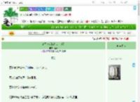 《离职被老板约谈表白了》姬赢　^第19章^ 最新更新:2025-07-18 14:30:39 晋江文学城