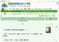 《朝夕》川行雪海　^第37章^ 最新更新:2025-07-18 14:30:00 晋江文学城