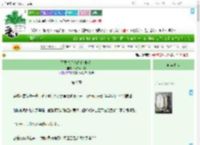《不要对反派动手动脚！》小猫戴口罩　^第9章^ 最新更新:2025-07-18 14:27:06 晋江文学城