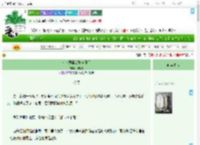 《成为恶毒女配狗腿后》月野芽　^第32章^ 最新更新:2025-07-18 14:25:10 晋江文学城