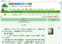 《蜀山行》特约大厨　^第10章^ 最新更新:2025-07-18 14:20:39 晋江文学城