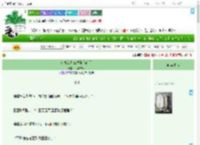 《霸总女儿三岁半[穿书]》我要成仙　^第7章^ 最新更新:2025-07-18 14:32:52 晋江文学城