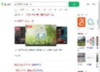 景区售卖空气59.9元一罐_360搜索