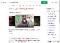 男子脖挂蛇骑车被咬死_360搜索