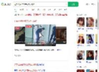 过安检怒砸充电宝致起火被拘_360搜索