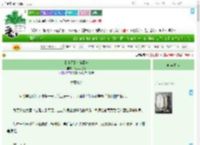 《【斗罗】七宝回响》铁头兔兔兔　^第37章^ 最新更新:2025-07-22 06:51:48 晋江文学城