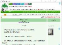 《掌心沉沦 [伪骨]》雀月　^第33章^ 最新更新:2025-07-22 06:08:23 晋江文学城