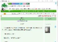 《寻墨记》薄荷葡萄　^第24章^ 最新更新:2025-07-22 06:12:26 晋江文学城