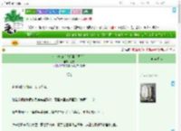 《暗芷清归（将门毒后同人）》温霆　^第59章^ 最新更新:2025-07-22 06:06:06 晋江文学城