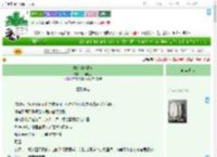 《他的潮汐献祭》一颗糖亚　^第66章^ 最新更新:2025-07-22 06:05:00 晋江文学城