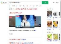 女演员用微波炉煮鸡蛋炸伤_360搜索