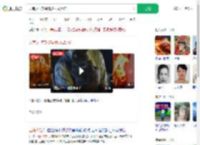 云南火把节橘猫被抹成黑猫_360搜索