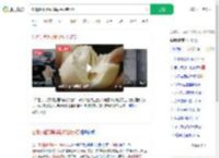 吃馒头噎死调解后保险赔5万_360搜索