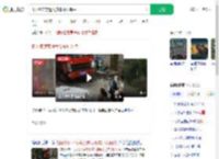 树下纳凉突遭大货车冲入院中_360搜索