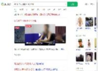 偷渡回流人员称被打七八百棍_360搜索