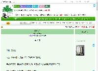 《娇妻难为》元曲小唱　^第62章^ 最新更新:2025-07-23 02:16:45 晋江文学城