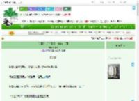 《[咒回]白月光抽象，但实在美丽》聆语眠　^第19章^ 最新更新:2025-07-23 02:10:51 晋江文学城